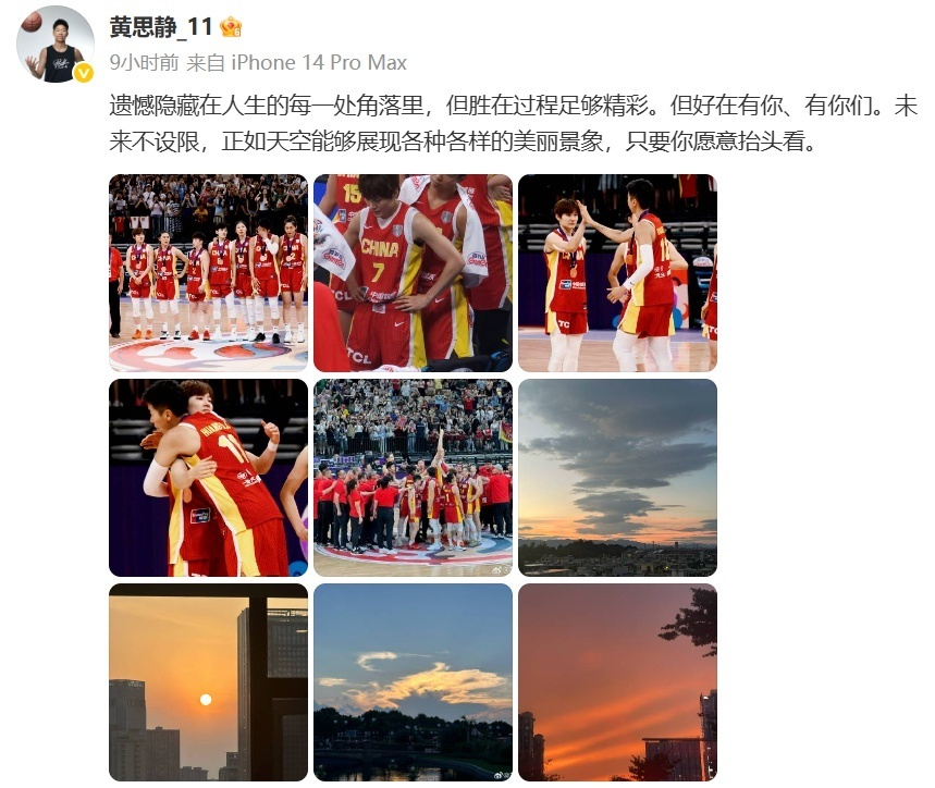也许回去后, 别让我看见, 一句