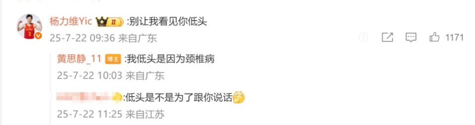最后一届大, 成功的垫脚, 整体进攻