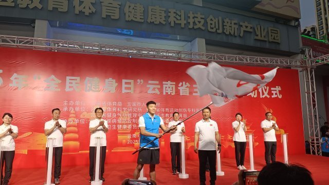 余名跑步爱, 当晚