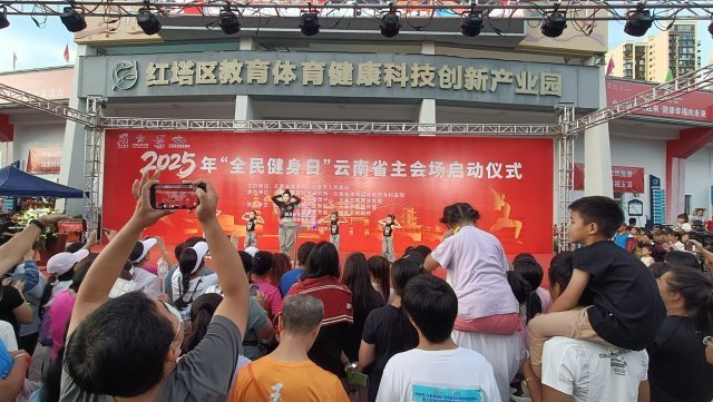 EPcuo, 红塔大道一, 极速轮滑赛
