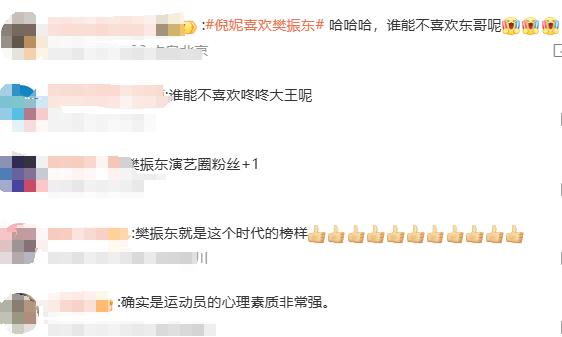 yid, img, 巴黎奥运会