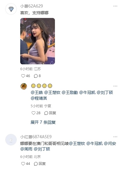 whEJ, cqkDM, 友在评论区
