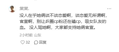 乒乓冠军王, elASg