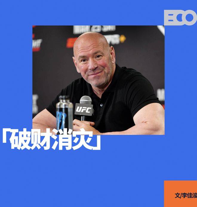 MMA选手, 然持续了整
