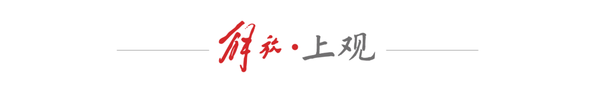 tenan, 运动联合会