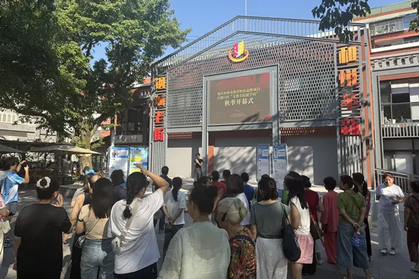 八段锦, 式步入多元 八段锦, 式步入多元